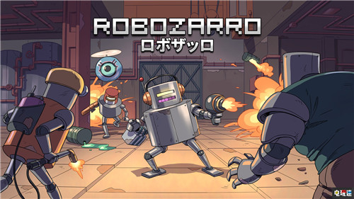 FAMI通評(píng)分：《對(duì)馬島之魂》40分滿分佳作進(jìn)入白金殿堂 Ninjala 對(duì)馬島之魂 FAMI通評(píng)分 電玩迷資訊  第7張