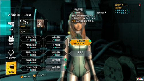 角川公開《重裝機兵Xeno：重生》新情報 AI妹子參戰(zhàn) Switch PS4 重裝機兵 角川游戲 重裝機兵Xeno：重生 電玩迷資訊  第2張