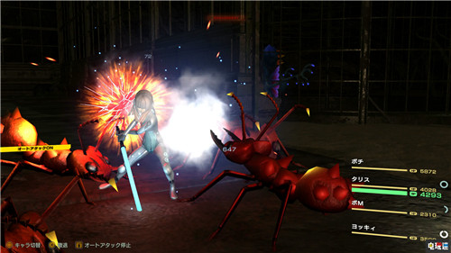 角川公開《重裝機兵Xeno：重生》新情報 AI妹子參戰(zhàn) Switch PS4 重裝機兵 角川游戲 重裝機兵Xeno：重生 電玩迷資訊  第3張