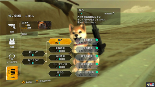 角川公開《重裝機兵Xeno：重生》新情報 AI妹子參戰(zhàn) Switch PS4 重裝機兵 角川游戲 重裝機兵Xeno：重生 電玩迷資訊  第6張