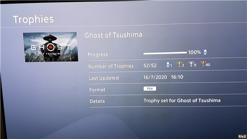 沙特白金大神Hakoom已白金《對馬島之魂》 索尼 PS4 對馬島之魂 索尼PS  第1張