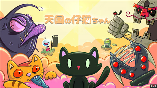 FAMI通：《妖精的尾巴》與《赤痕：月之詛咒2》32分金殿堂 漫威鋼鐵俠VR 赤痕：月之詛咒2 方根膠卷 妖精的尾巴 機(jī)動戰(zhàn)士高達(dá)EXVS MBON FAMI通評分 電玩迷資訊  第8張