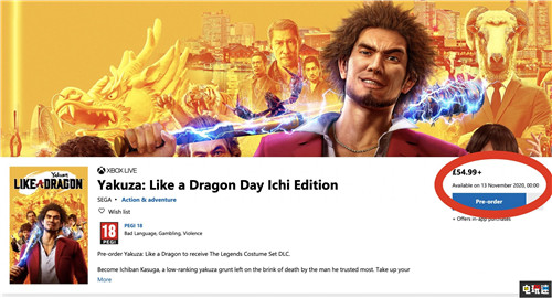 《如龍7》將登陸次世代主機(jī)與PC平臺 Steam Xbox Series X PS5 如龍7：光與暗的去向 電玩迷資訊  第3張