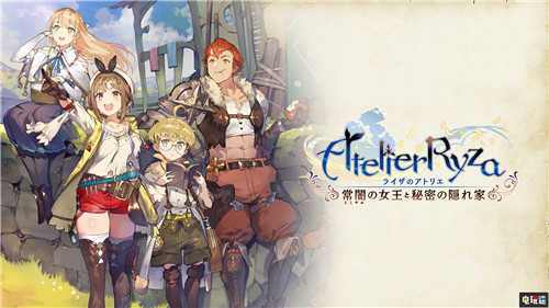 光榮特庫摩2021財年Q1財報 全線黑字 利潤大漲 萊莎的煉金工房 仁王2 女神異聞錄5S 財報 光榮特庫摩 電玩迷資訊 第7張 光榮特庫摩2021財年Q1財報 全線黑字 利潤大漲 萊莎的煉金工房 仁王2 女神異聞錄5S 財報 光榮特庫摩 電玩迷資訊 第7張