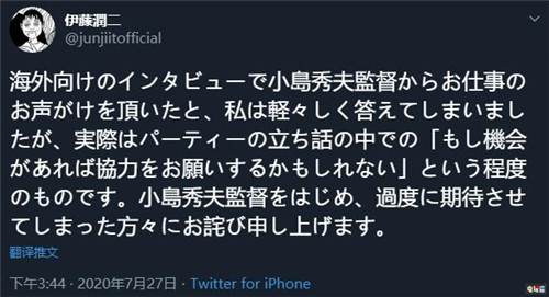 伊藤潤二表示還沒有真正與小島秀夫合作開發(fā)游戲 恐怖游戲 小島秀夫 伊藤潤二 電玩迷資訊  第3張
