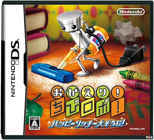 《小小機(jī)器人》開(kāi)發(fā)商Skip或已倒閉 任天堂明星大亂斗特別版 Switch 3DS NDS 小小機(jī)器人 任天堂 任天堂SWITCH  第5張