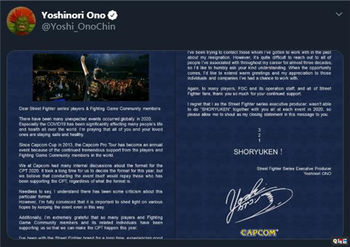 《街頭霸王》系列制作人老兵小野義德宣布離職卡普空 卡普空 小野義德 街頭霸王5 街頭霸王4 電玩迷資訊  第2張