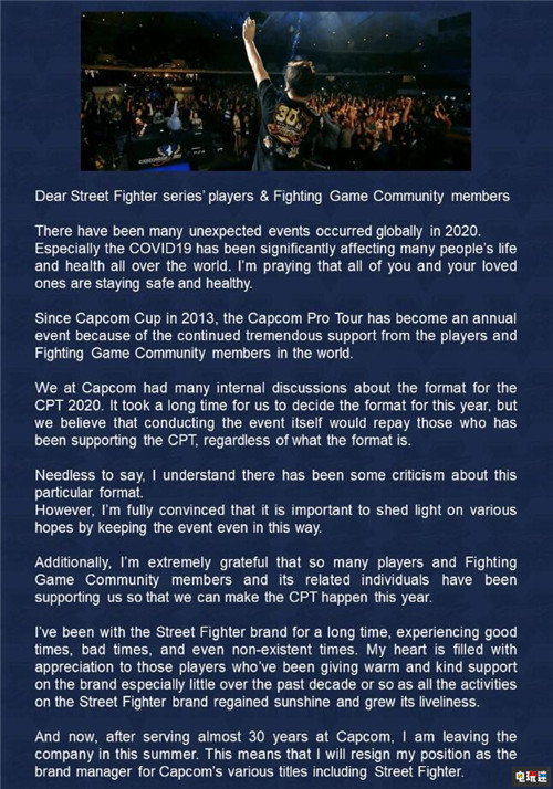 《街頭霸王》系列制作人老兵小野義德宣布離職卡普空 卡普空 小野義德 街頭霸王5 街頭霸王4 電玩迷資訊  第3張