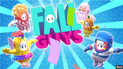 《糖豆人:終極挑戰(zhàn)賽》玩家突破800萬 反作弊系統(tǒng)升級 Steam PS4 反作弊 糖豆人:終極淘汰賽 電玩迷資訊 第1張 《糖豆人:終極挑戰(zhàn)賽》玩家突破800萬 反作弊系統(tǒng)升級 Steam PS4 反作弊 糖豆人:終極淘汰賽 電玩迷資訊 第1張