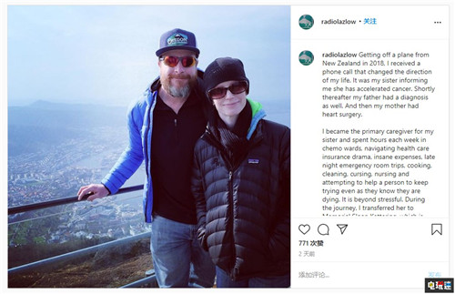 R星20年老兵《給他愛(ài)5》編劇離職 Rockstar 俠盜獵車手5 給他愛(ài)5 GTA5 電玩迷資訊  第3張