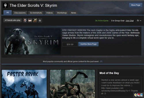 Steam更新社區(qū)規(guī)則 禁止發(fā)行商宣傳其他平臺(tái)版本游戲 游戲發(fā)行商 Valve Steam STEAM/Epic  第3張