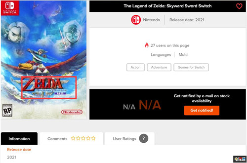 第二家零售商上架NS版《塞爾達(dá)傳說(shuō)：天空之劍》 任天堂 Switch 塞爾達(dá)傳說(shuō)：天空之劍 任天堂SWITCH  第1張
