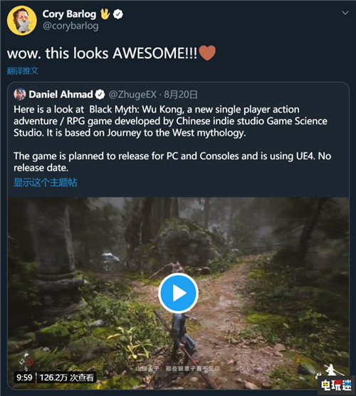 《黑神話：悟空》國外引起反響 《戰(zhàn)神》監(jiān)督轉(zhuǎn)推稱贊 Cory Barlog 戰(zhàn)神 IGN 黑神話：悟空 電玩迷資訊  第2張