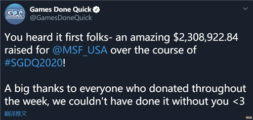 SGDQ2020夏季速通大會籌款230萬美元捐款 游戲速通 SGDQ2020 夏季游戲速通大會 電玩迷資訊  第2張