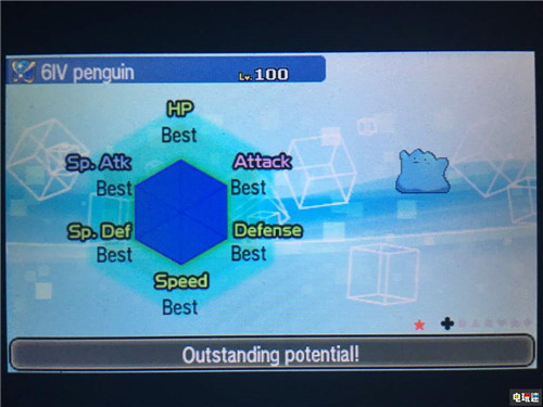 《寶可夢Home》將針對修改寶可夢采取措施 寶可夢劍盾 Switch 寶可夢Home 任天堂SWITCH  第4張