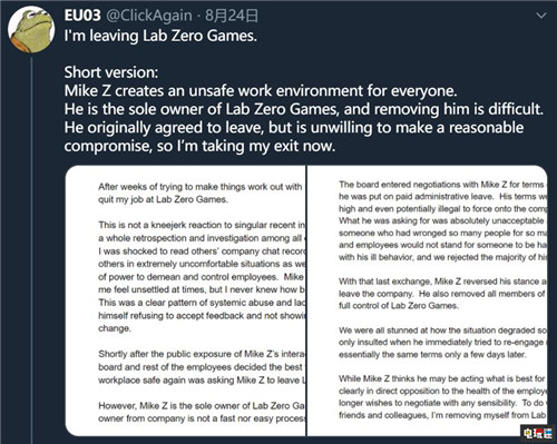 因不滿《骷髏女孩》設(shè)計師騷擾 Lab Zero陷入離職潮 密不可分 Lab Zero Games 骷髏女孩 電玩迷資訊  第4張