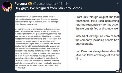 因不滿《骷髏女孩》設(shè)計師騷擾 Lab Zero陷入離職潮 密不可分 Lab Zero Games 骷髏女孩 電玩迷資訊  第5張