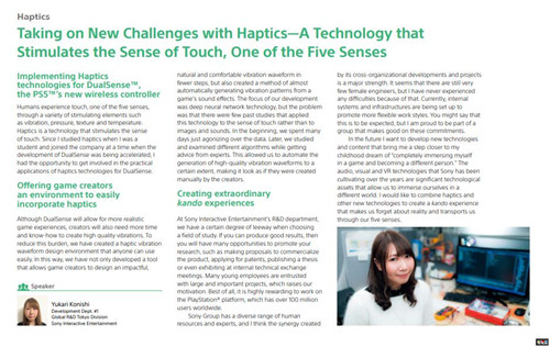 索尼開發(fā)專門工具助力游戲作者開發(fā)PS5手柄震動 索尼 手柄 DualSense PS5 索尼PS  第2張