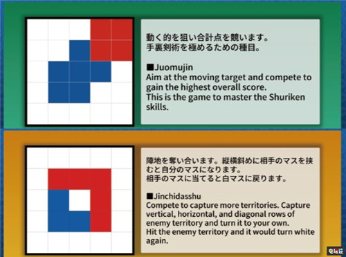 奇怪的飛鏢增加了 世嘉推出忍者飛鏢街機(jī)忍者大師監(jiān)修 街機(jī) 忍者 世嘉 電玩迷資訊 第5張 奇怪的飛鏢增加了 世嘉推出忍者飛鏢街機(jī)忍者大師監(jiān)修 街機(jī) 忍者 世嘉 電玩迷資訊 第5張