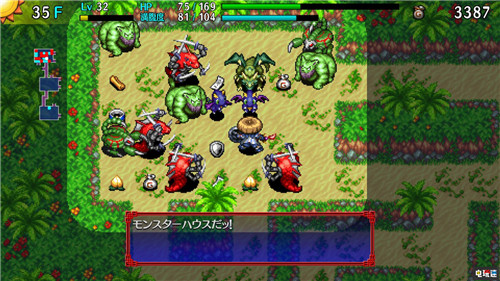 受苦迷宮RPG《風(fēng)來(lái)的西林5Plus》宣布12月3日登陸NS與PC Steam.Switch 風(fēng)來(lái)的西林5Plus 電玩迷資訊 第3張 受苦迷宮RPG《風(fēng)來(lái)的西林5Plus》宣布12月3日登陸NS與PC Steam.Switch 風(fēng)來(lái)的西林5Plus 電玩迷資訊 第3張