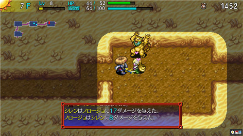 受苦迷宮RPG《風(fēng)來(lái)的西林5Plus》宣布12月3日登陸NS與PC Steam.Switch 風(fēng)來(lái)的西林5Plus 電玩迷資訊 第4張 受苦迷宮RPG《風(fēng)來(lái)的西林5Plus》宣布12月3日登陸NS與PC Steam.Switch 風(fēng)來(lái)的西林5Plus 電玩迷資訊 第4張