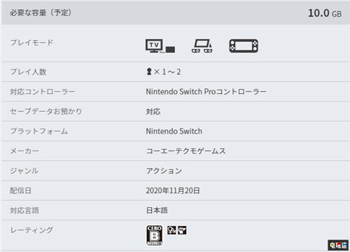 《塞爾達(dá)無(wú)雙：災(zāi)厄啟示錄》11月20日發(fā)售 黃金國(guó)的海拉爾 光榮特庫(kù)摩 任天堂 Switch 塞爾達(dá)無(wú)雙：災(zāi)厄啟示錄 任天堂SWITCH  第4張