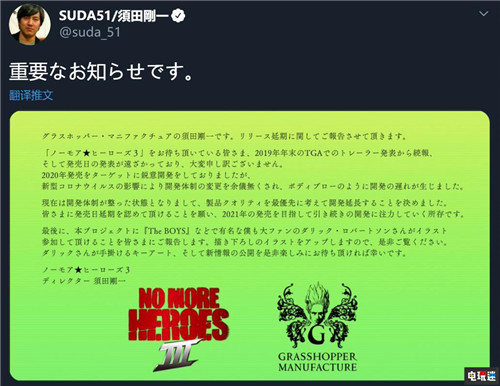 《英雄不再3》跳票2021年 《黑袍糾察隊(duì)》作者繪制游戲插畫(huà)  電玩迷資訊  第2張