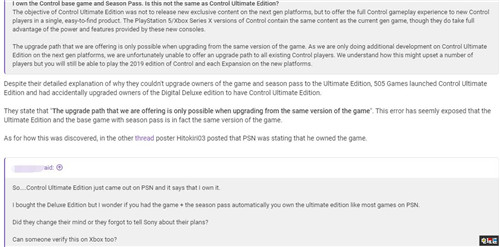 PS4《控制》出BUG免費(fèi)升級終極版 玩家質(zhì)疑發(fā)行商次世代政策 PS4 AWE 終極版 控制 索尼PS  第2張