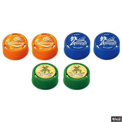 彈珠人玩具商推出瓶蓋人系列聯(lián)動(dòng)Switch 彈珠人 瓶蓋人 Takara Tomy Switch 任天堂SWITCH 第2張 彈珠人玩具商推出瓶蓋人系列聯(lián)動(dòng)Switch 彈珠人 瓶蓋人 Takara Tomy Switch 任天堂SWITCH 第2張