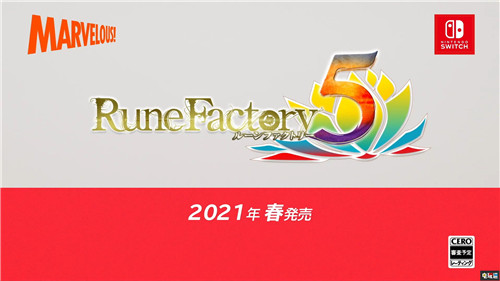 任天堂迷你直面會(huì)匯總:一點(diǎn)不迷你 怪獵新作公開(kāi) 有氧拳擊2 符文工房5 怪物獵人:崛起 任天堂 Switch 任天堂迷你直面會(huì) 任天堂SWITCH 第9張 任天堂迷你直面會(huì)匯總:一點(diǎn)不迷你 怪獵新作公開(kāi) 有氧拳擊2 符文工房5 怪物獵人:崛起 任天堂 Switch 任天堂迷你直面會(huì) 任天堂SWITCH 第9張