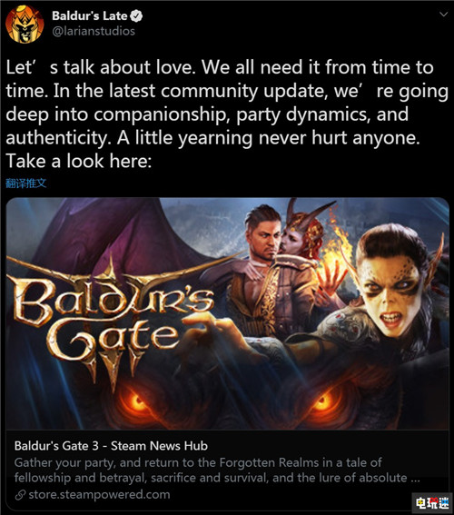 《博德之門(mén)3》EA版宣布延期一周 浪漫機(jī)制公開(kāi) DND 龍與地下城 PC 拉瑞安工作室 博德之門(mén)3 電玩迷資訊  第2張