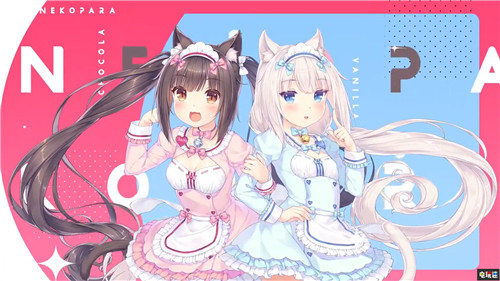 《貓娘樂園Vol.4》將于12月登陸PS4與Switch  電玩迷資訊  第2張