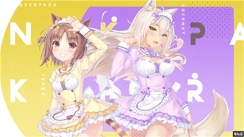 《貓娘樂園Vol.4》將于12月登陸PS4與Switch  電玩迷資訊  第3張