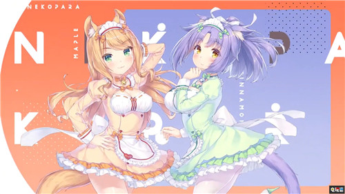 《貓娘樂園Vol.4》將于12月登陸PS4與Switch  電玩迷資訊  第4張