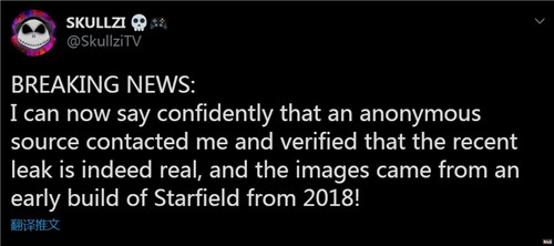 傳貝塞斯達(dá)《星空》泄露截圖 有第三人稱有戰(zhàn)斗 微軟 貝塞斯達(dá) 星空 電玩迷資訊  第5張