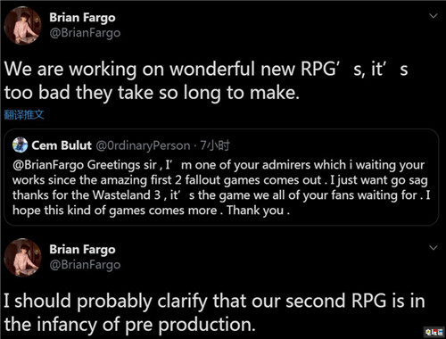 《廢土3》開發(fā)商inXile已開始制作RPG新作 微軟 inXile 廢土3 電玩迷資訊  第2張