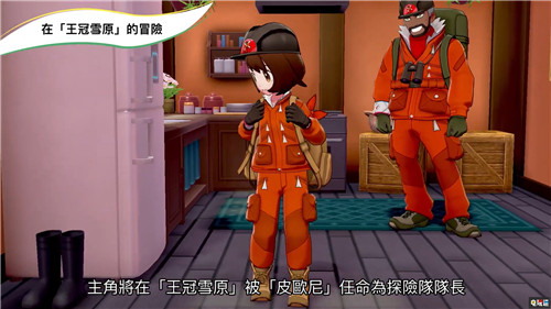 寶可夢直面會(huì)匯總:10月23日冠之雪原上線 夢特膏藥登場 特性膏藥 傳說寶可夢 冠之雪原 寶可夢:劍盾 電玩迷資訊 第2張 寶可夢直面會(huì)匯總:10月23日冠之雪原上線 夢特膏藥登場 特性膏藥 傳說寶可夢 冠之雪原 寶可夢:劍盾 電玩迷資訊 第2張