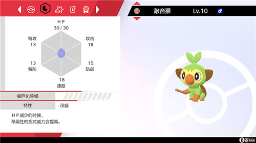 寶可夢直面會(huì)匯總:10月23日冠之雪原上線 夢特膏藥登場 特性膏藥 傳說寶可夢 冠之雪原 寶可夢:劍盾 電玩迷資訊 第11張 寶可夢直面會(huì)匯總:10月23日冠之雪原上線 夢特膏藥登場 特性膏藥 傳說寶可夢 冠之雪原 寶可夢:劍盾 電玩迷資訊 第11張