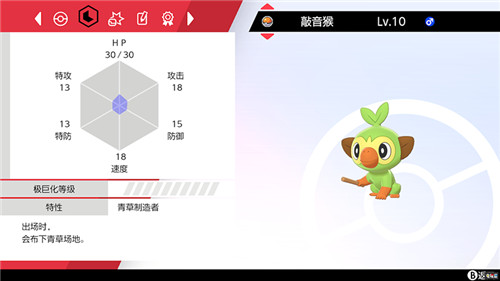 寶可夢直面會(huì)匯總:10月23日冠之雪原上線 夢特膏藥登場 特性膏藥 傳說寶可夢 冠之雪原 寶可夢:劍盾 電玩迷資訊 第12張 寶可夢直面會(huì)匯總:10月23日冠之雪原上線 夢特膏藥登場 特性膏藥 傳說寶可夢 冠之雪原 寶可夢:劍盾 電玩迷資訊 第12張