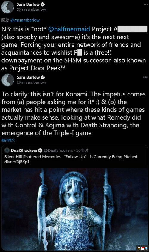 《寂靜嶺：破碎記憶》主創(chuàng)將推出《寂靜嶺》精神續(xù)作 精神續(xù)作 寂靜嶺 寂靜嶺：破碎記憶 電玩迷資訊  第2張