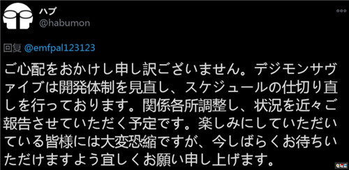 《數(shù)碼寶貝：生存》制作人稱游戲再次調(diào)整或延期 數(shù)碼暴龍 萬代南夢(mèng)宮 數(shù)碼寶貝：生存 電玩迷資訊  第2張