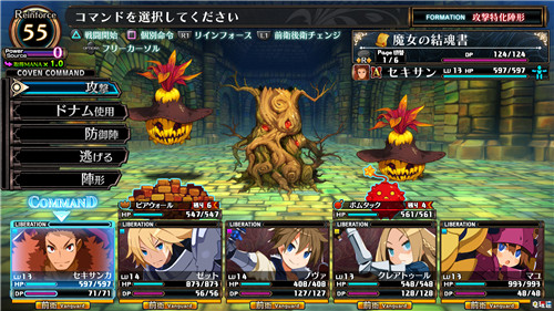 日本一宣布《加雷利亞的地下迷宮與魔女的旅團》已進廠壓盤 PSV PS4 加雷利亞的地下迷宮與魔女的旅團 日本一 索尼PS  第4張