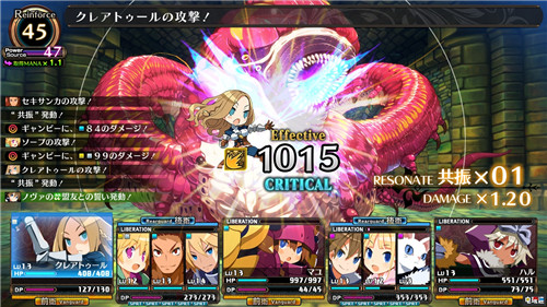 日本一宣布《加雷利亞的地下迷宮與魔女的旅團》已進廠壓盤 PSV PS4 加雷利亞的地下迷宮與魔女的旅團 日本一 索尼PS  第3張