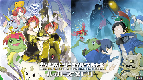 《數(shù)碼寶貝物語：網(wǎng)絡(luò)偵探》系列銷量破150萬 求生再次跳票 萬代南夢宮 數(shù)碼寶貝：生存 數(shù)碼寶貝物語：網(wǎng)絡(luò)偵探 黑客的追憶 數(shù)碼寶貝物語：網(wǎng)絡(luò)偵探 電玩迷資訊  第3張