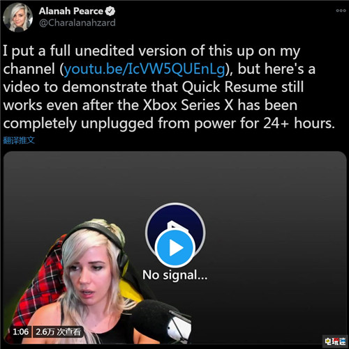 國(guó)外主播稱XSX快速恢復(fù)功能斷電一天也能恢復(fù) 快速恢復(fù) Xbox XSX 微軟 微軟XBOX  第2張