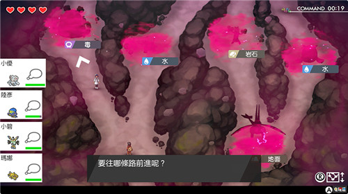 《寶可夢：劍盾》極巨大冒險(xiǎn)傳說寶可夢可以100%收服 Switch 傳說寶可夢 極巨大冒險(xiǎn) 冠之雪原 寶可夢：劍盾 任天堂SWITCH  第4張