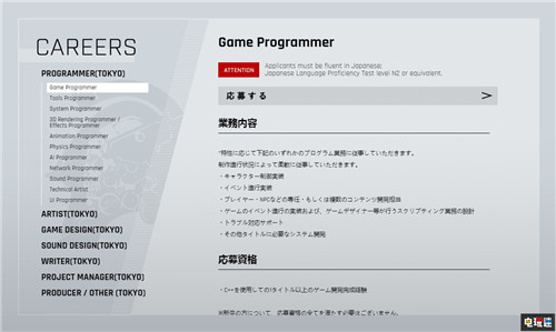 小島工作室開啟新項目 大量招兵買馬 死亡擱淺 小島秀夫 小島工作室 電玩迷資訊  第2張