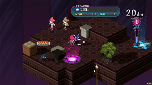 《魔界戰(zhàn)記6》新情報(bào)公開 新增機(jī)動(dòng)戰(zhàn)姬等兵種 機(jī)動(dòng)戰(zhàn)姬 超能力者 日本一 Switch PS4 魔界戰(zhàn)記6 電玩迷資訊  第9張