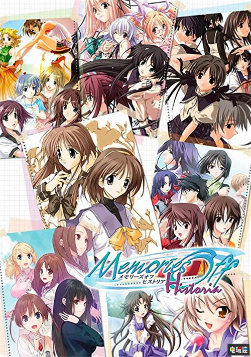 《告別回憶（秋之回憶）》系列將推出合集 明年3月發(fā)售 Switch PS4 告別回憶：歷史 秋之回憶 告別回憶 電玩迷資訊  第1張