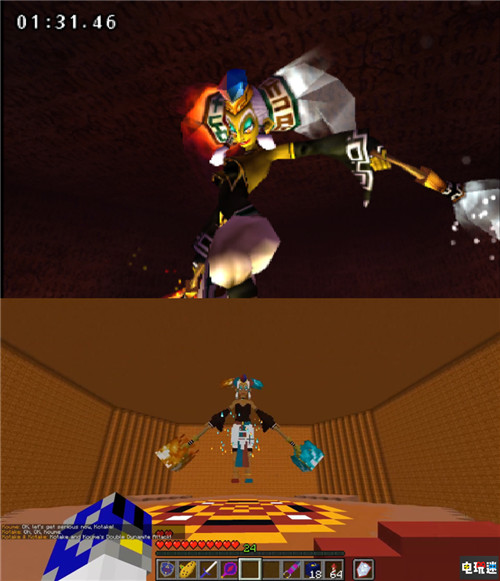 粉絲7年在《我的世界》中重制《塞爾達(dá)傳說:時(shí)之笛》 任天堂 我的世界 塞爾達(dá)傳說:時(shí)之笛 電玩迷資訊 第1張 粉絲7年在《我的世界》中重制《塞爾達(dá)傳說:時(shí)之笛》 任天堂 我的世界 塞爾達(dá)傳說:時(shí)之笛 電玩迷資訊 第1張